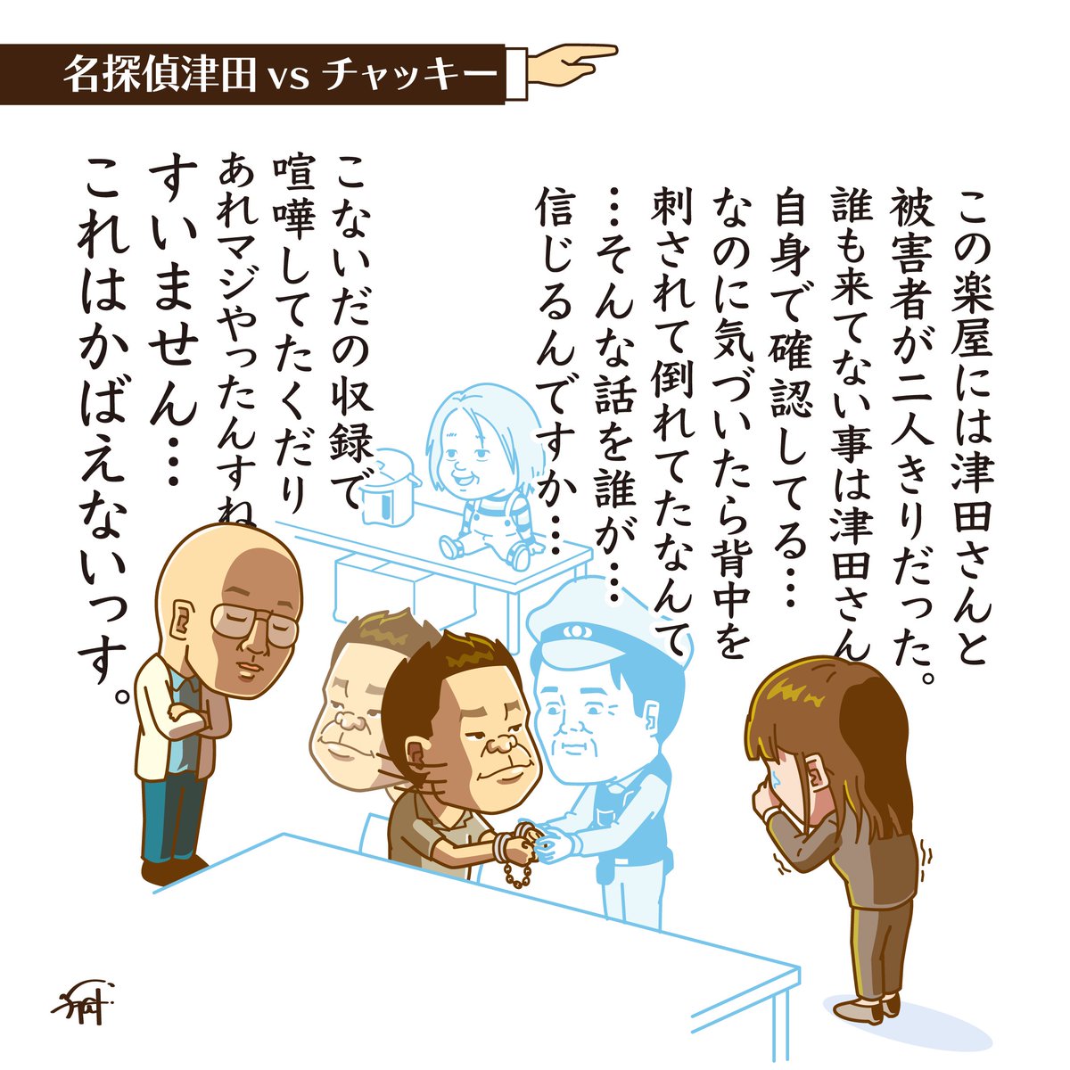 イラストレーター YAGI (@illustratorYAGI) / Posts and Replies / X