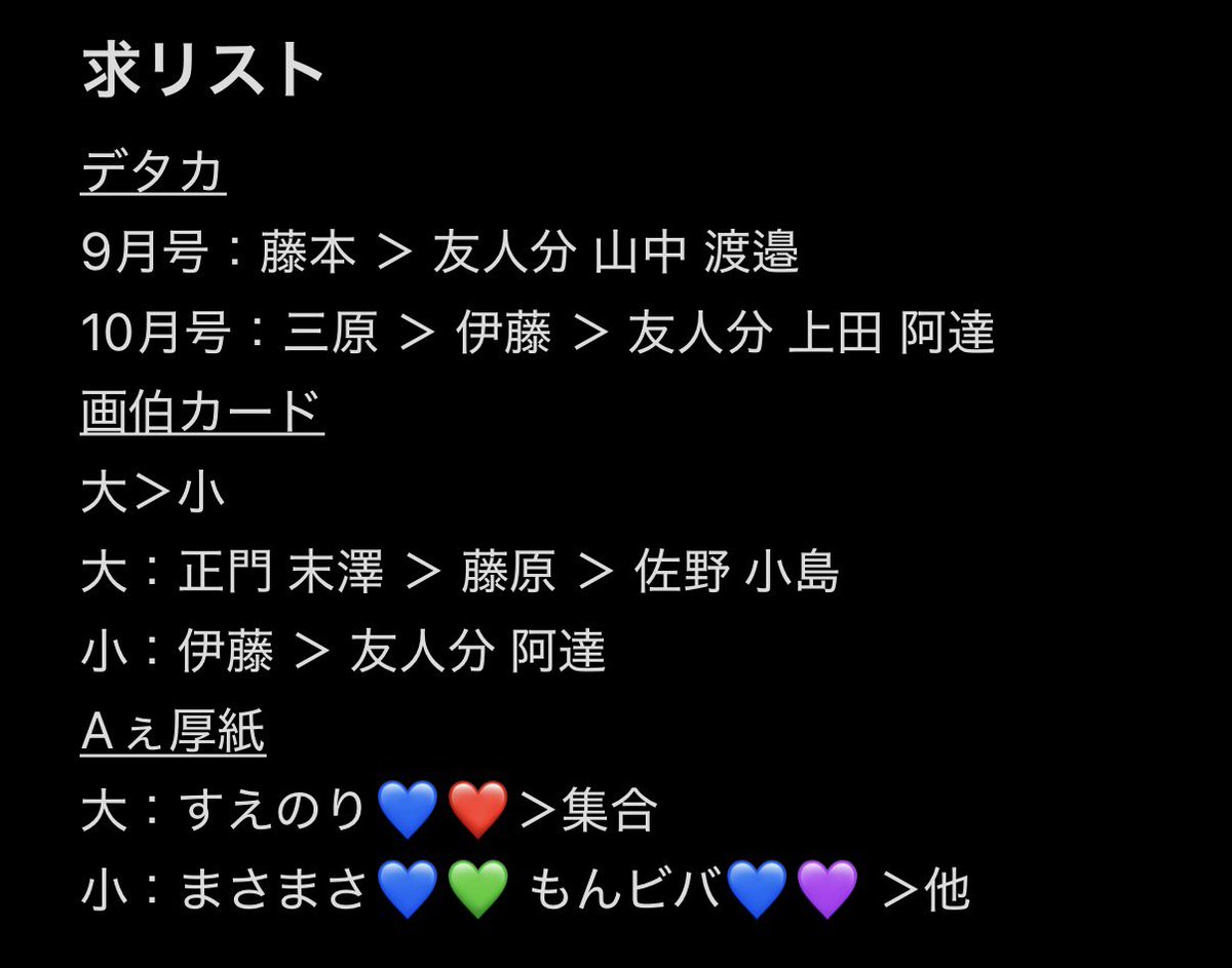 モー子 固ツイ必読 tweet media
