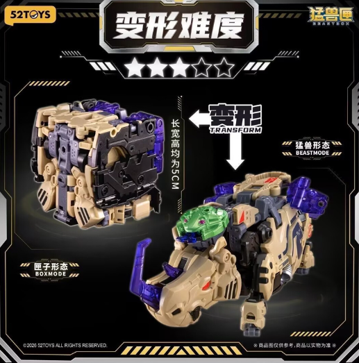 JQ_TREND's tweet photo. おもちゃ 52toys BEASTBOX BB-78 TONGPOO 特典無し
註文してから5日以内発送
https://t.co/2IiDYRdIzx
#52toys #BEASTBOX #TONGPOO https://t.co/RmbBxTgFqb