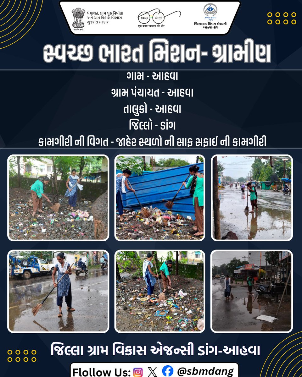sbmdang1718141's tweet photo. @swachhbharat

@CMOGuj

@crdgujarat1

@kunvarjibavalia

@Vijaypatel173

@CollectorDan

@DangDrda

@InfoDangGog

@DangsDyddo

@ddo_dangs https://t.co/PrBXynbbXm