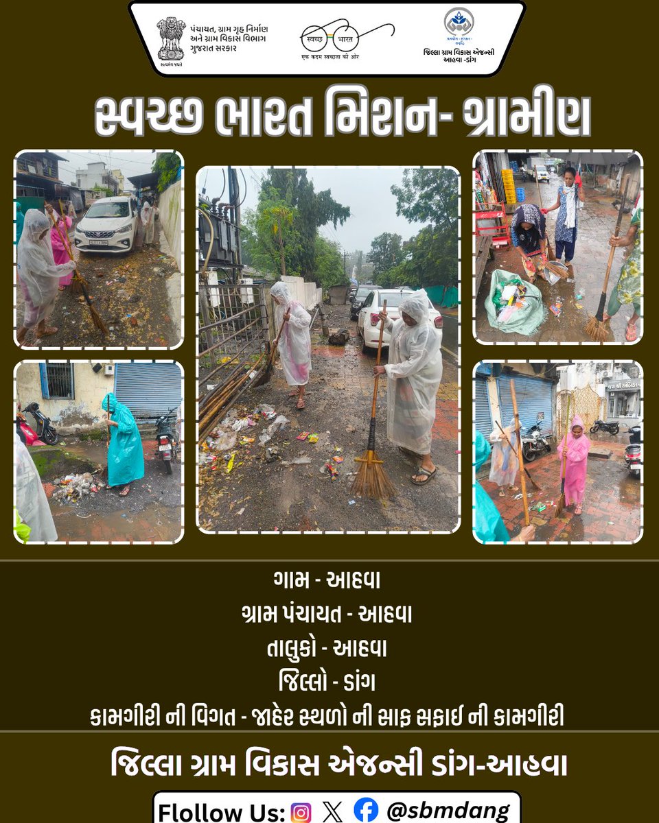 sbmdang1718141's tweet photo. @swachhbharat

@CMOGuj

@crdgujarat1

@kunvarjibavalia

@Vijaypatel173

@CollectorDan

@DangDrda

@InfoDangGog

@DangsDyddo

@ddo_dangs https://t.co/FzwGGDEia7