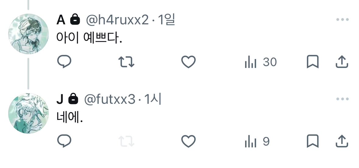 haru tweet media
