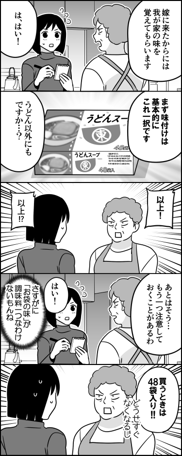 ito_44_3's tweet photo. 東日本から嫁が来たぞっ https://t.co/XYUhZDtdXS