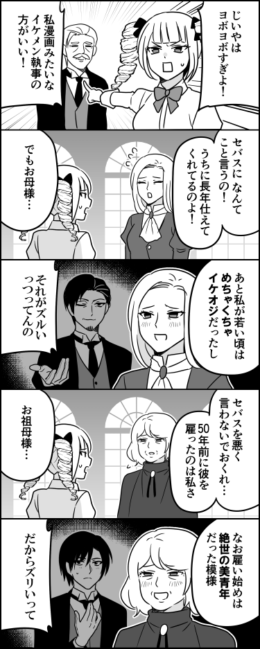 ito_44_3's tweet photo. 面食いの一族 https://t.co/pp3b5FkOlc