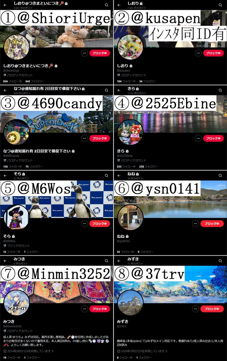 取引