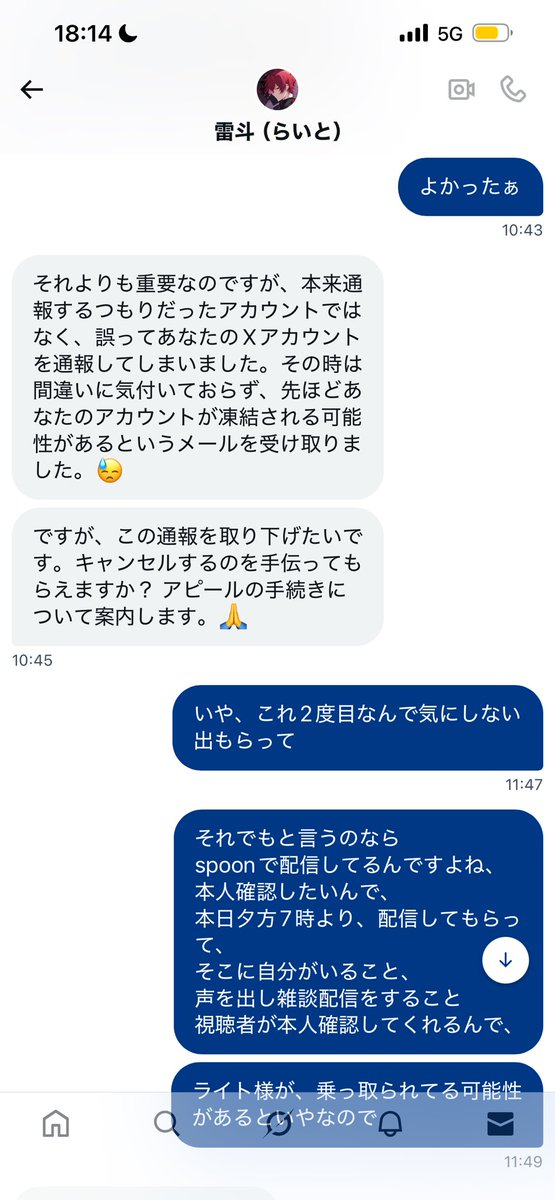 swt_trt's tweet photo. www残念やったな https://t.co/HN2bziNOfu