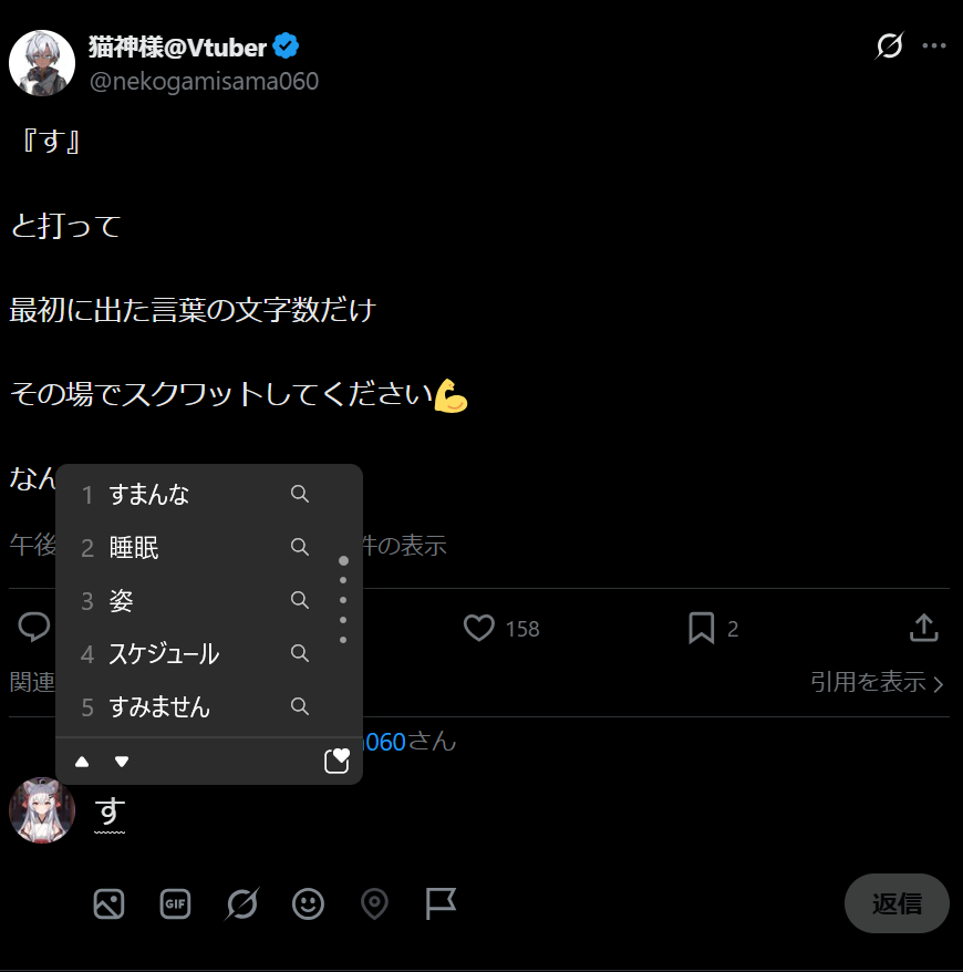 Yuuri_Date's tweet photo. @nekogamisama060 すまんな https://t.co/E6YzWiPZ8n