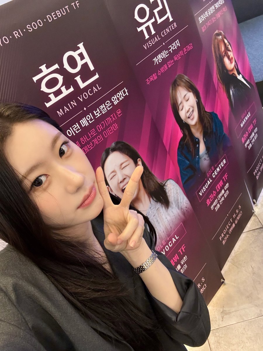 ITZYofficial's tweet photo. [ #가짜김효연 ]

효리수 선배님들을 위해 누가 돌아왔게👀
THAT'S 채령🍒
https://t.co/cWpJDKAVOR

#ITZY #MIDZY @ITZYofficial
#CHAERYEONG #채령 https://t.co/e5ZM1K3Vot
