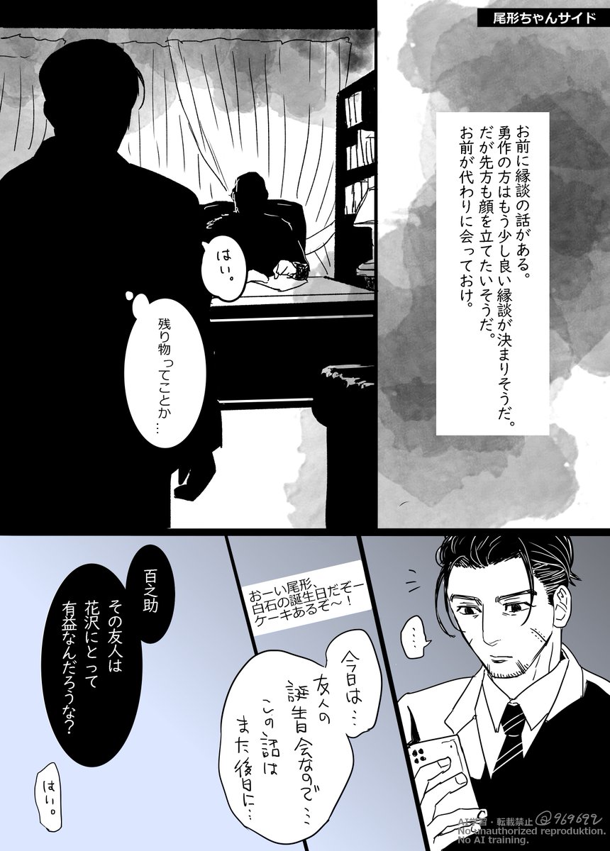 9696qq's tweet photo. 最初からおかしな話だったけど…いよいよクソ真面目におかしな話…💦 https://t.co/PKxs9hUKYG
