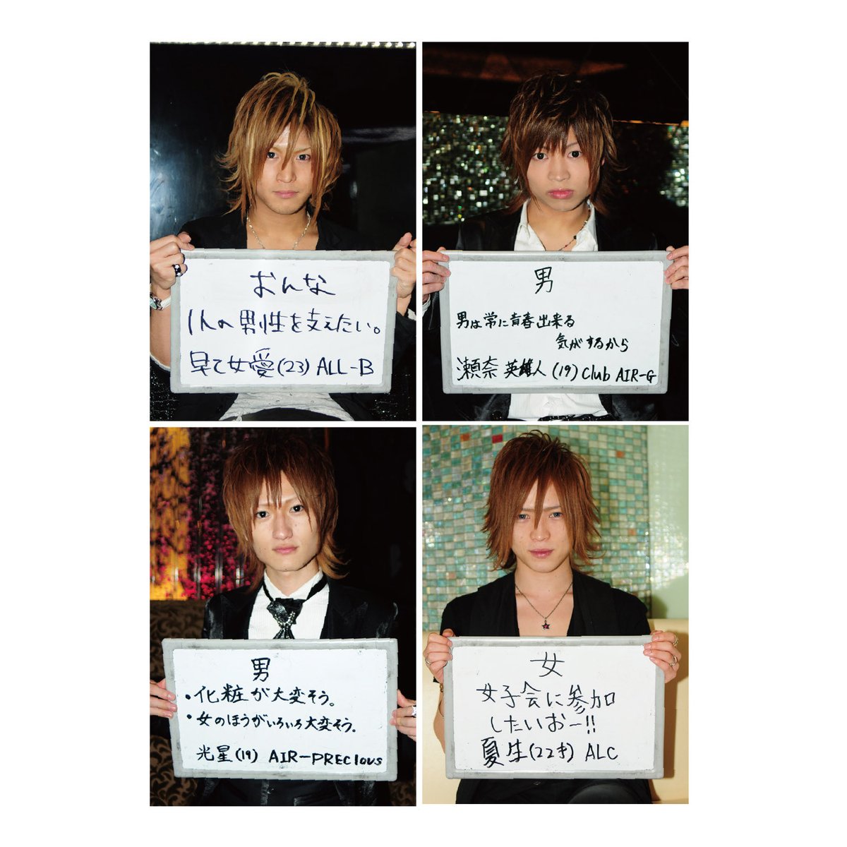 tokyo_graffiti's tweet photo. 【2011年】VOICE「生まれ変わるなら男？女？」
新宿歌舞伎町のホストとホステスに聞きました https://t.co/zOY9a6bQg6