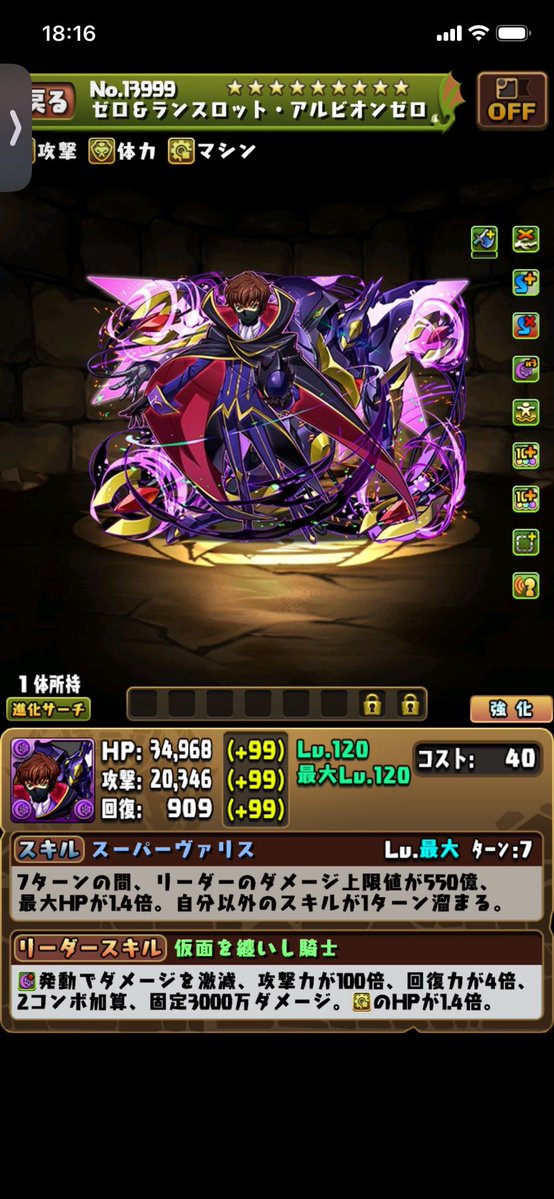 たく tweet media