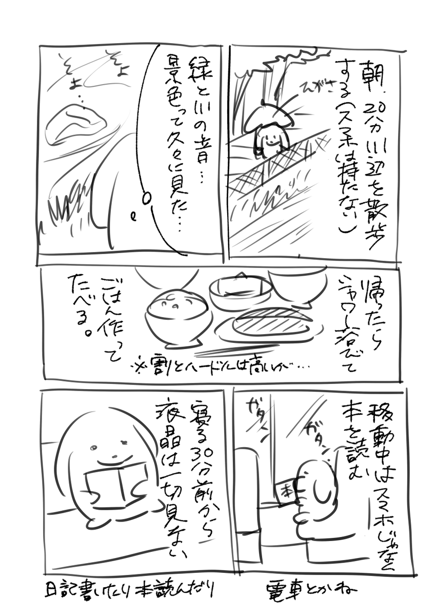 matsudamiwo's tweet photo. 病まない2026 https://t.co/mUEU1isNJ3