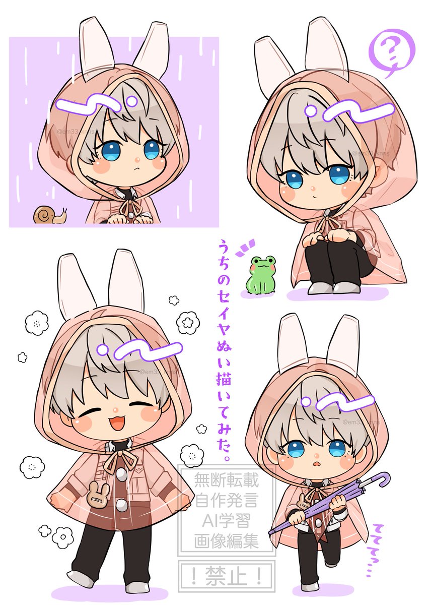 em33_knns's tweet photo. うちのセヤぬい描いてみた🐰🌟 https://t.co/7UjjeVCo9V