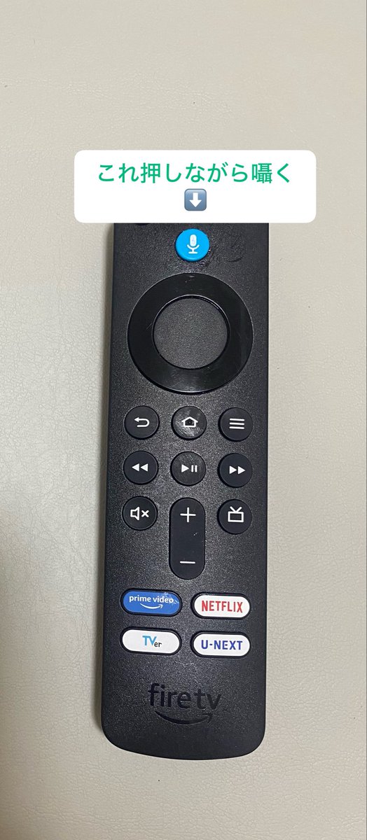 pipukoroom's tweet photo. ねぇ知ってたー⁉️
Fire TVの声で検索する機能使う時に囁きながら言うと返事も囁きになる🤣 https://t.co/gkIwJN5aj8