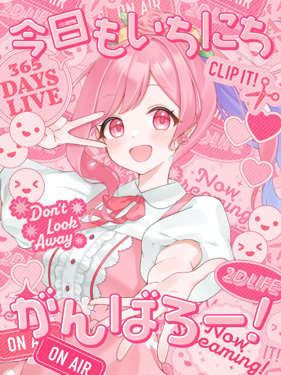 おまとめ♡ らぶ X-এ 逢坂らぶら@50万BCで歌みた: 