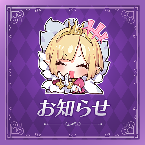 com2ushd_japan's tweet photo. ✨星屑の絆✨
【v1.1アップデートプレビュー！】

v1.1アップデートプレビューが公開されました！
詳細は下記をご確認ください！

🔽詳細はこちら
https://t.co/fCDUhJEHTC

#星屑の絆 #ホシキズ https://t.co/yQ3hpWeq7X