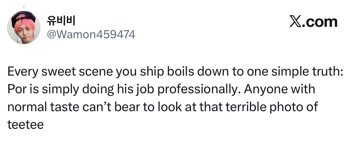 hlnrshh's tweet photo. GUYS PLEASE REPORT THIS USER‼️‼️‼️ 

Their posts, replies, and reposts are filled with targeted threats and cyberbullying directed at Teetee. This kind of behavior is unacceptable and deeply disturbing. Please take a moment to report the account and help stop the harassment. https://t.co/O4tWpq2GeJ
