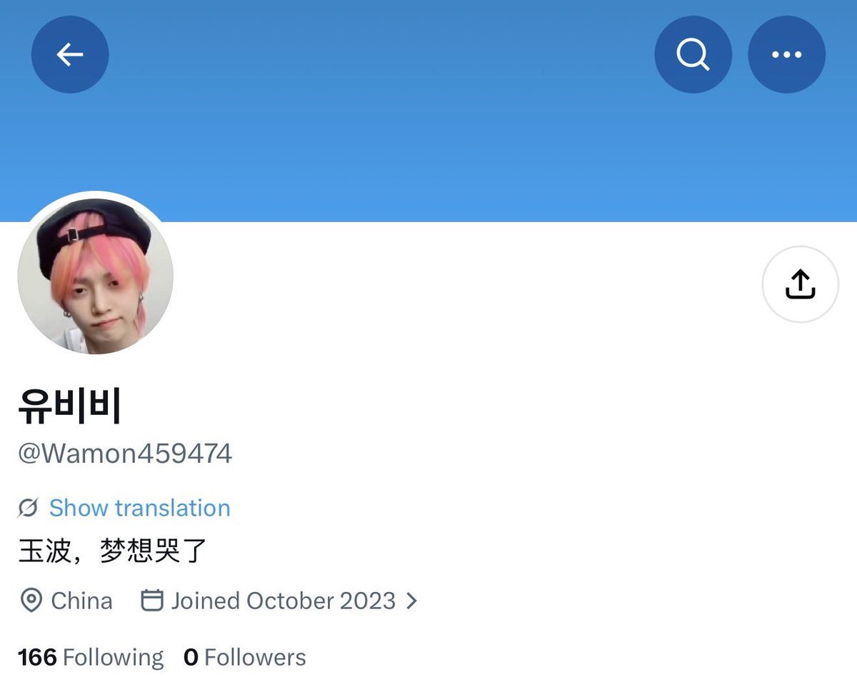 hlnrshh's tweet photo. GUYS PLEASE REPORT THIS USER‼️‼️‼️ 

Their posts, replies, and reposts are filled with targeted threats and cyberbullying directed at Teetee. This kind of behavior is unacceptable and deeply disturbing. Please take a moment to report the account and help stop the harassment. https://t.co/O4tWpq2GeJ