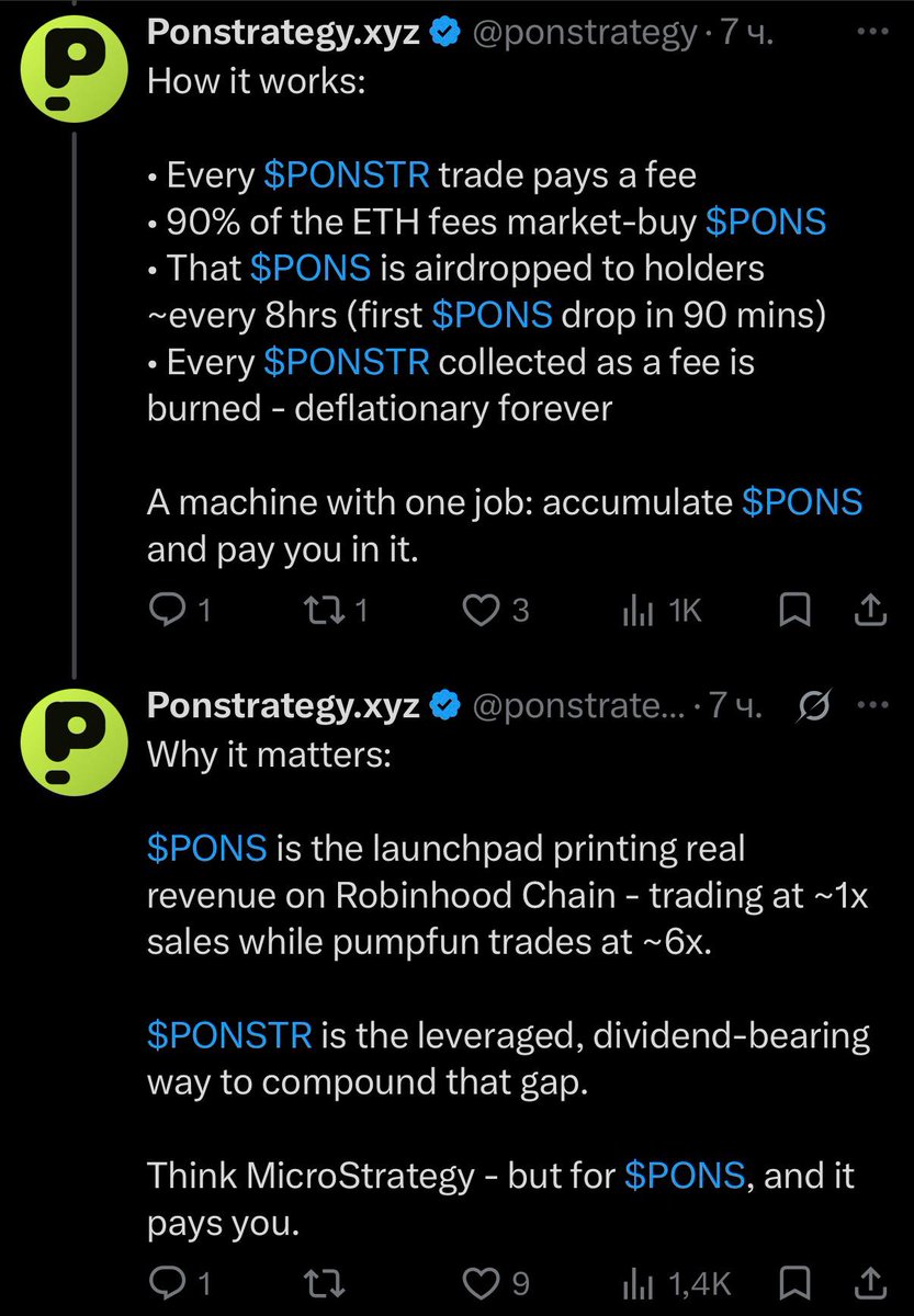 saifuli06310844's tweet photo. Good morning, bulls! 🎆❤️

$PONSTR could become a catch-up trade for PONS. Just remember that Pumpfan could launch on RH at any moment (just rumors for now), and then Pons will likely collapse.

 0x4A76d884Bb9CBbf2138fBe47e99584eB5168DdE2 https://t.co/xxT2mA4a5Z