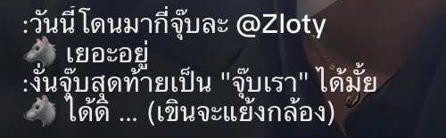 shumelties's tweet photo. 🫪 https://t.co/nQReKxI8Nf
