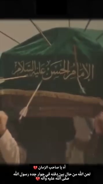 clay_board's tweet photo. بالفيديو.. أما بعد..أي جرأة على الله ورسوله؟! 

أ. محمد البحر المحضار ||

#الواح_طينية
التفاصيل في الرابط ادناه👇
https://t.co/MRislRhGOt https://t.co/p9xIsM2kf5