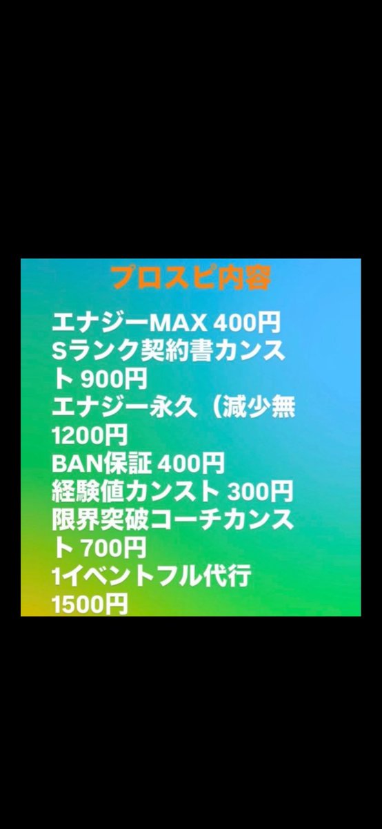 ロキ tweet media