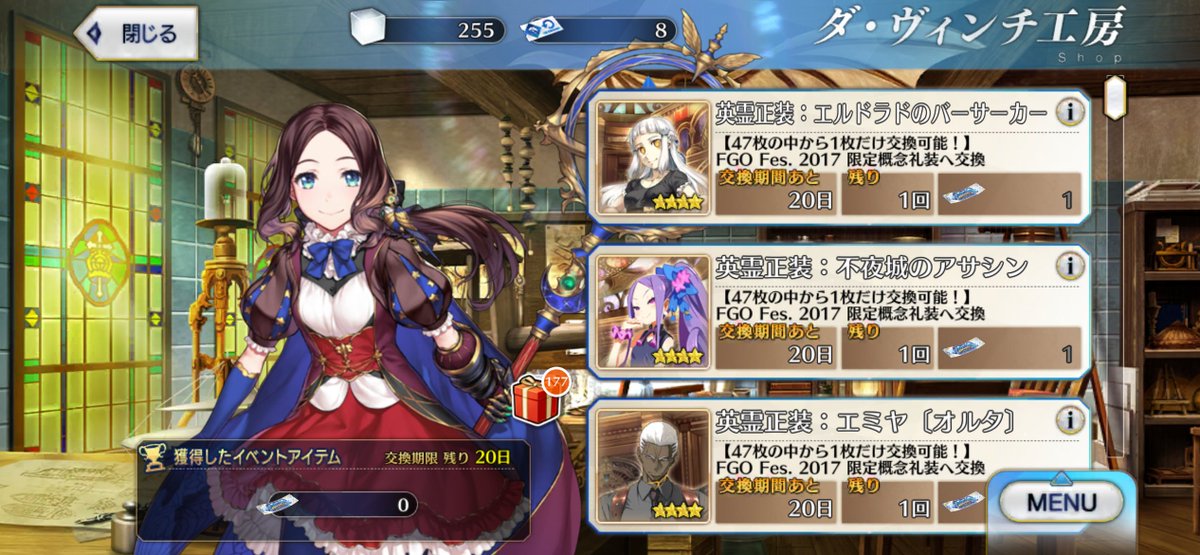 ごえモン@ファミ通 (@goemon_84) / Posts / X