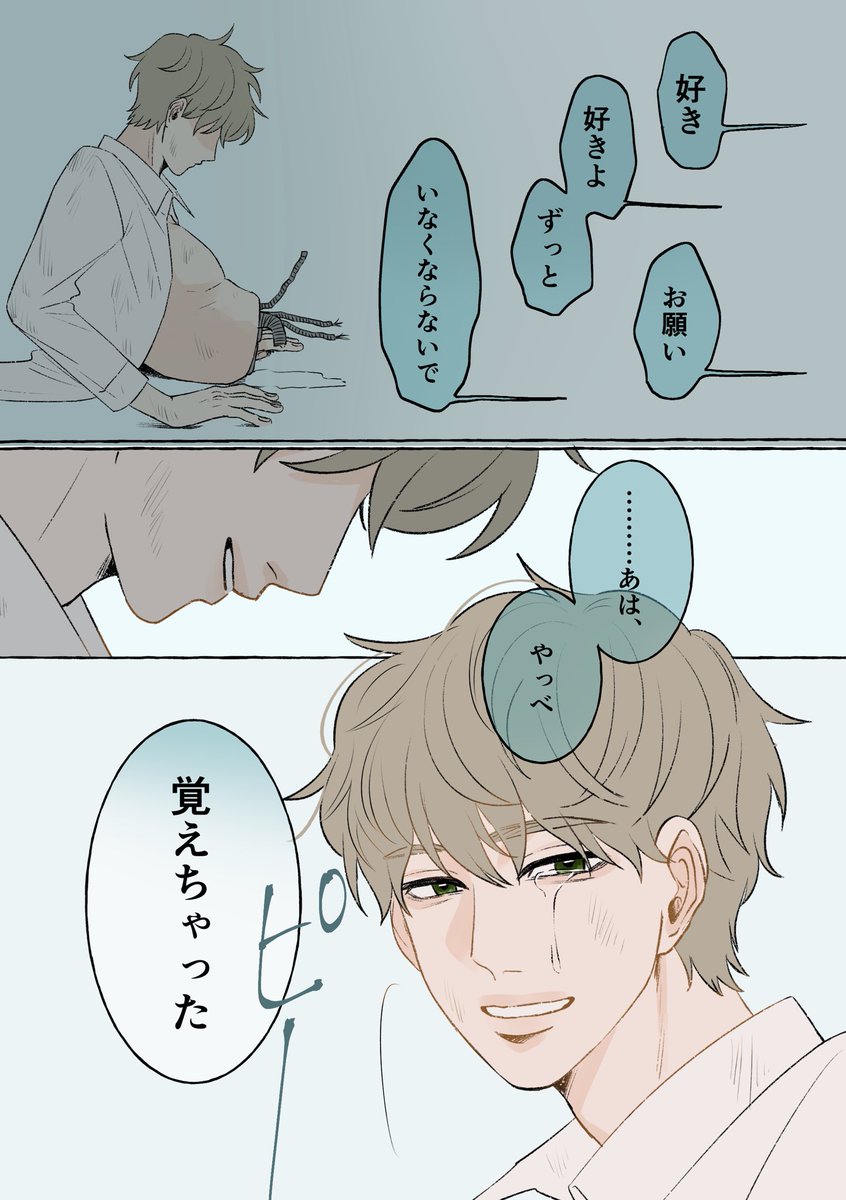 nayu0000001's tweet photo. （2/2） https://t.co/jhst770QfU