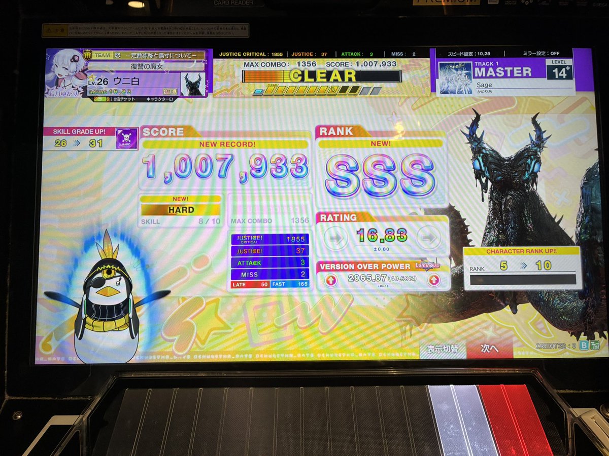 Uniwhite020's tweet photo. 14+SSSまでならワンパン安定してきて嬉しい https://t.co/ct48HDN0zP