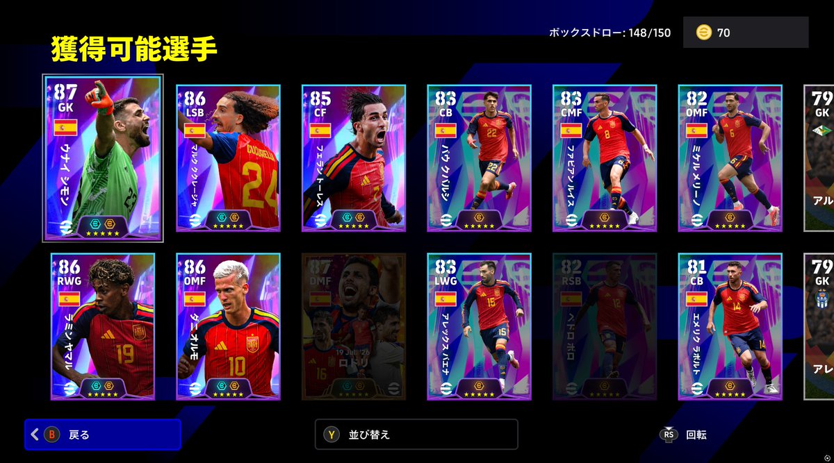 uttyann1005's tweet photo. スペイン優勝おめでとう！🎉 https://t.co/BcHcFOOR8J