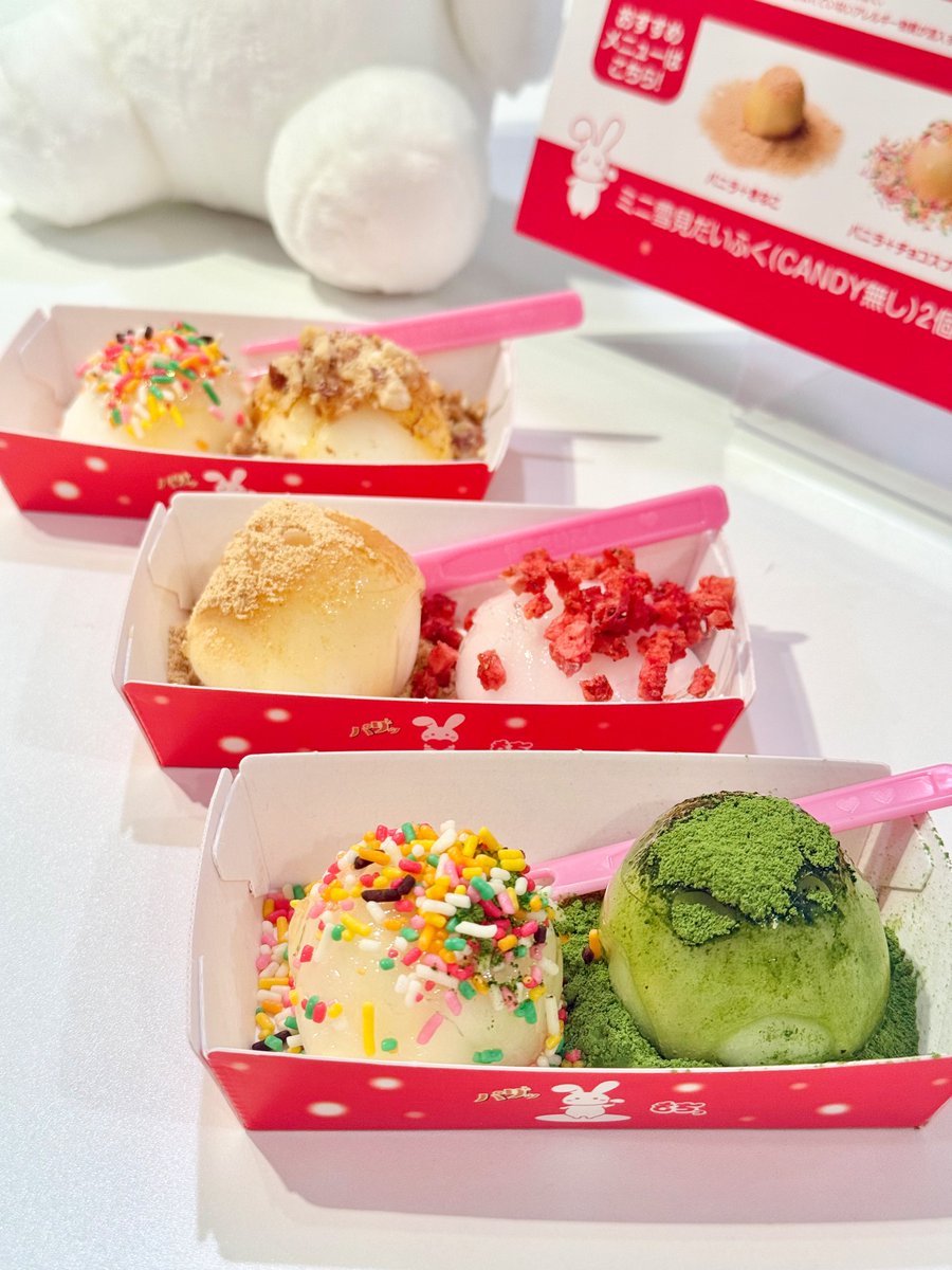 yukimi_lotte's tweet photo. 本日7/22（水）START！
#阪急アイスフェス に
『雪見だいふくCANDY』が登場🍬

りんご飴！？みたいな #雪見だいふく ⚪️
外は『パリッ』中は『もちっ』
ミニ雪見だいふくに飴をコーティングした新食感をお楽しみいただけます☺️

体験した方は #雪見だいふくCANDY を付けて投稿してください🐰🤍 https://t.co/UlfK2qaQM6