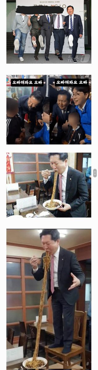 Andrewkaf's tweet photo. 내년 서울시장 재보궐 선거가 있을 가능성이 높아졌습니다.

이번 전대에서 선출되는 당대표는 이 서울시장 보궐선거를 지휘하게 됩니다.

만에 하나
정청래가 당대표 되면 이런 장면을 또 보게 됩니다.

설마 이런거 좋아하세요?
🤮🤮🤮 https://t.co/OdOqL5yaJK