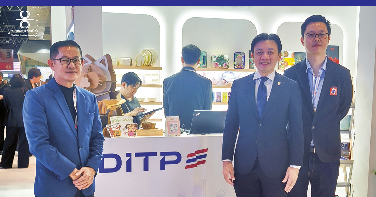 ThaiPrintAssoc's tweet photo. DITP ร่วมกับสมาคมการพิมพ์ไทยและสมาคมการบรรจุภัณฑ์ไทย นำเสนอศักยภาพ Printing and Packaging ในงาน THAIFEX – ANUGA ASIA 2026 วันที่ 26 – 30 พฤษภาคม 2569 ณ IMPACT เมืองทองธานี
เพิ่มเติม https://t.co/vBl4z3Fzeq

#วารสารการพิมพ์ไทยฉบับที่157 #ThaiPrintMagazine157 https://t.co/ncqEK876iw