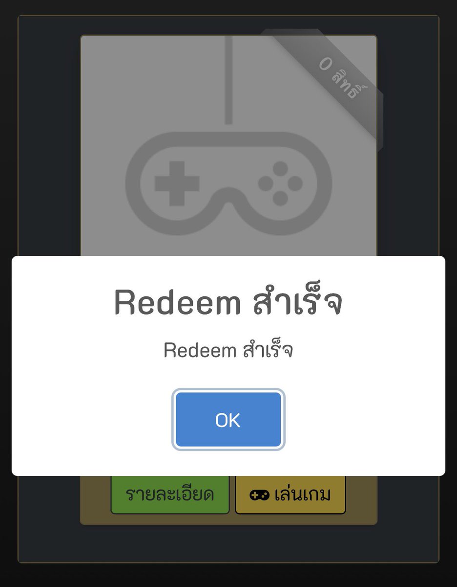 BanKheng43's tweet photo. 📢 #เครดิตฟรี 10 บาท 🧧
▫️ กรอกที่หน้าเว็บ •

👉🏻 รีทวิต 22 ♻️ + กดใจ 22 ❤️
💬 #แจกจริง รีครบลง

สมัคร : https://t.co/iaWy54h2Qj https://t.co/UgRBTOETN6