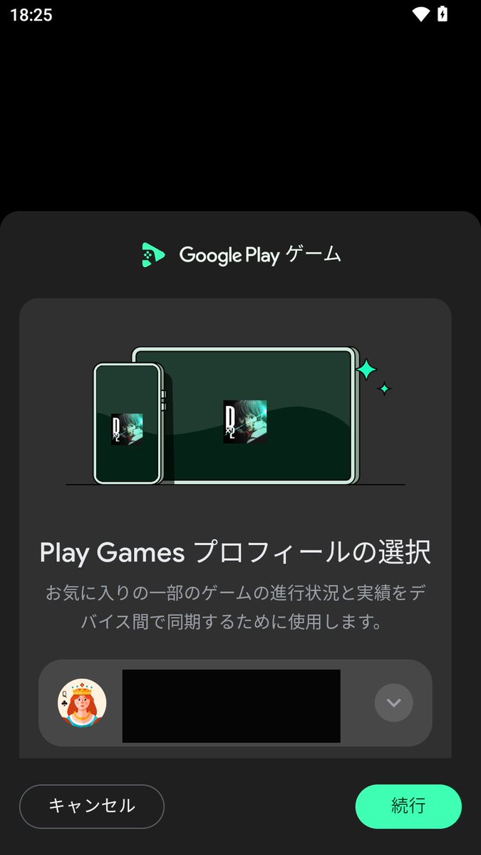 Maryan_D2's tweet photo. メンテ明けからD2起動時に『毎回』表示されるようになったんですが、何なんですかこれ？
原因はD2メンテですか？Googleですか？
非常に迷惑だし不快です
どうすれば表示されないようになるんでしょうか…
#D2メガテン https://t.co/IfQk88e8oE