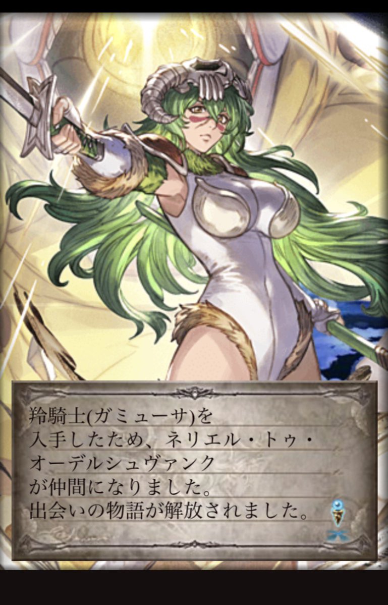 shadowrain_GS's tweet photo. 2枚引けたので撤退でいいかな https://t.co/tTVAjZUaXy