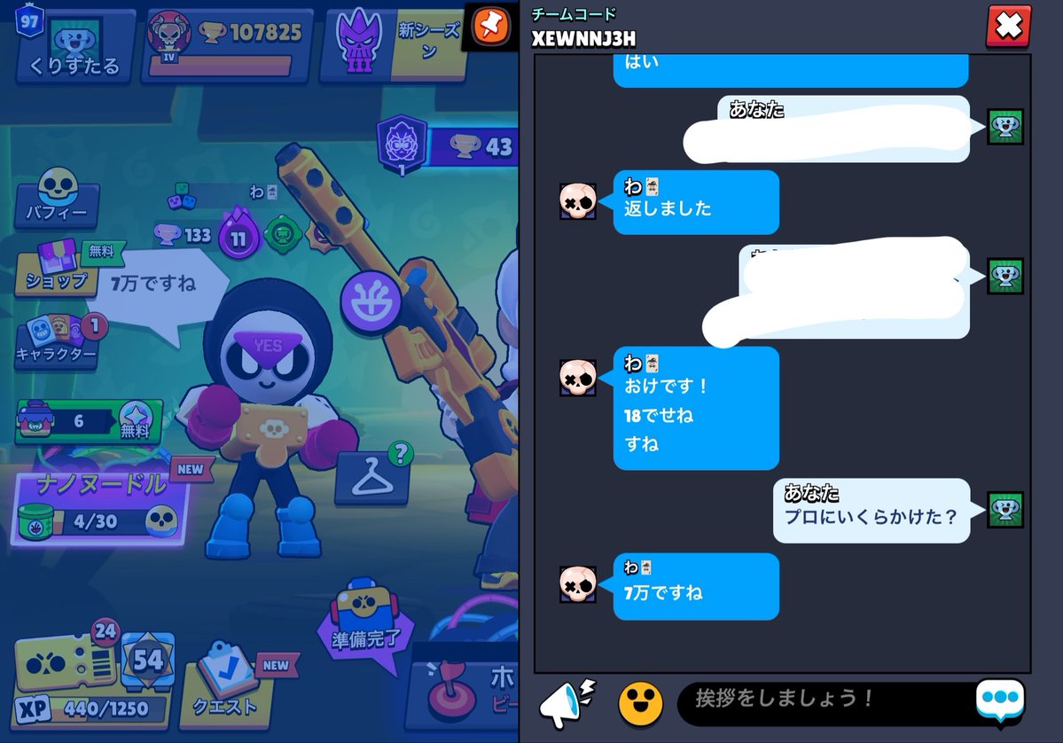 くりすたる tweet media