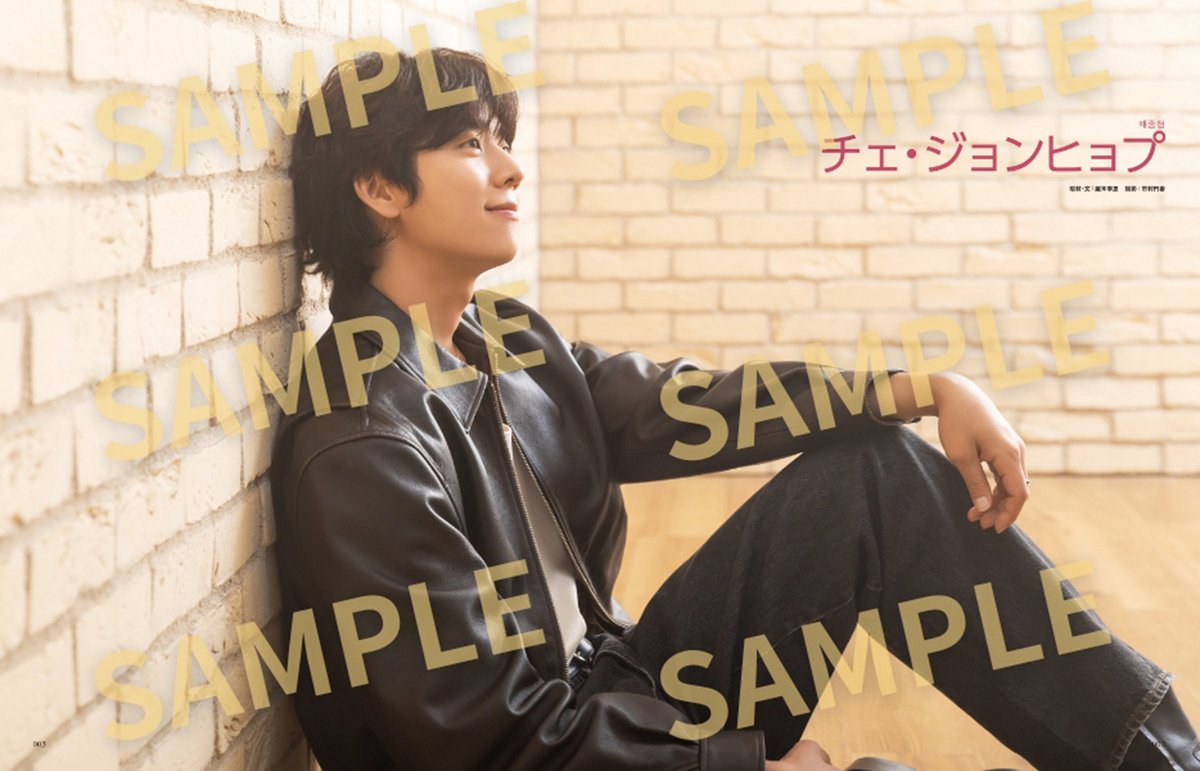 oricon's tweet photo. チェ・ジョンヒョプ
クールな笑顔でカメラ目線✨️

📖『韓流ぴあ』表紙に初登場

📺️7/27スタート・ドラマ『バカンスの法則』
橋本環奈＆勝地涼の“ヒョプ様”トークも掲載！
https://t.co/kno5WDgZNg https://t.co/9TDgrXcsdP