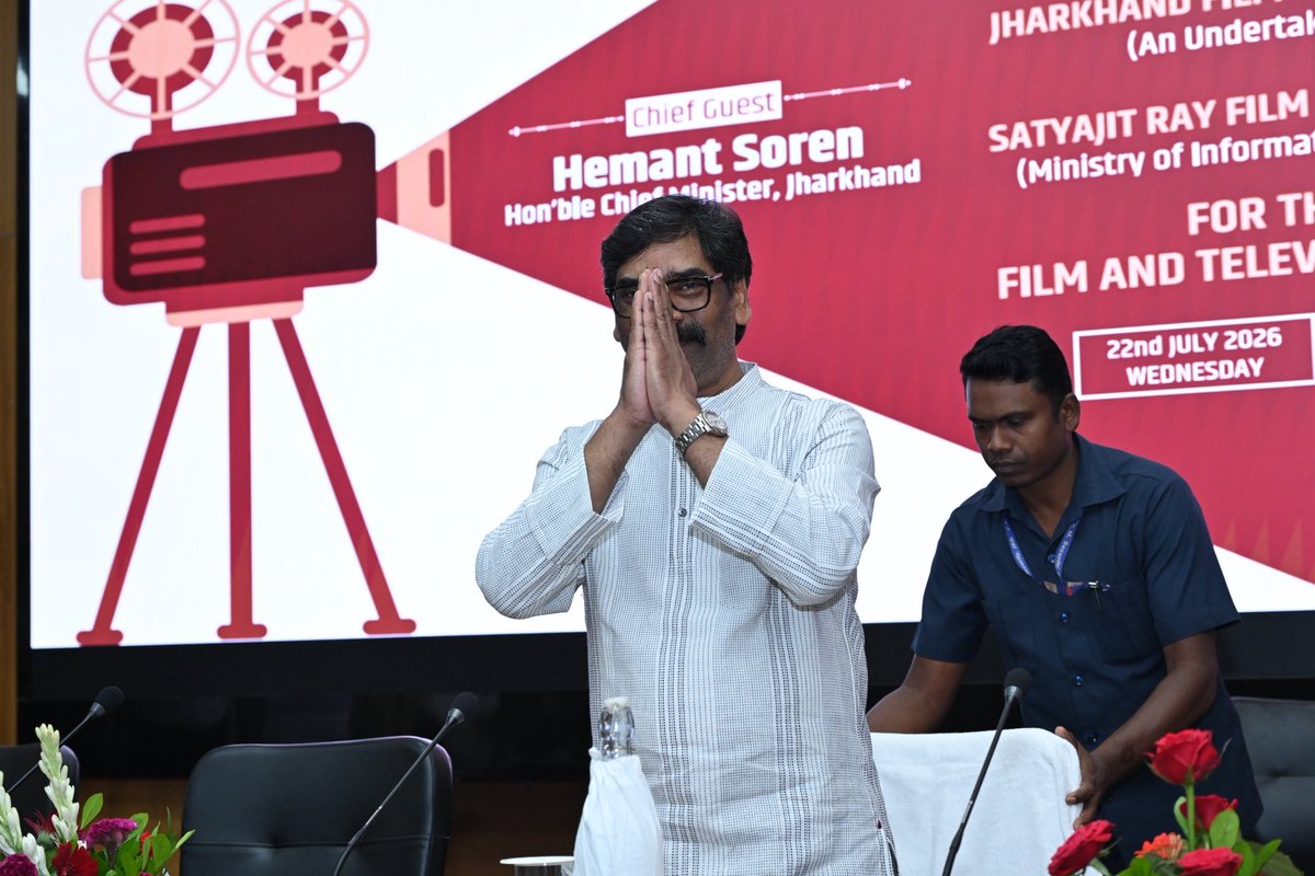 prdjharkhand's tweet photo. माननीय मुख्यमंत्री श्री @HemantSorenJMM जी का आगमन.

झारखंड के रचनात्मक भविष्य को नई दिशा देने वाला ऐतिहासिक क्षण अब शुरू हो चुका है।

झारखंड फिल्म डेवलपमेंट कॉर्पोरेशन लिमिटेड (JFDC) की MoU Signing Ceremony औपचारिक रूप से प्रारंभ हो गई है। https://t.co/gTg2EpIlq7