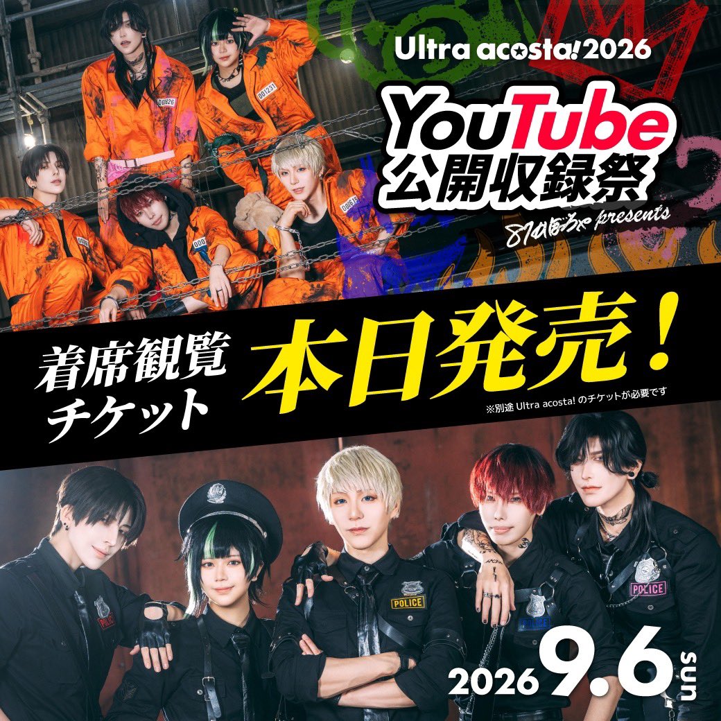 87かぼちゃ🎃c108(日)南j43a (@pumpkin6non) / Posts / X
