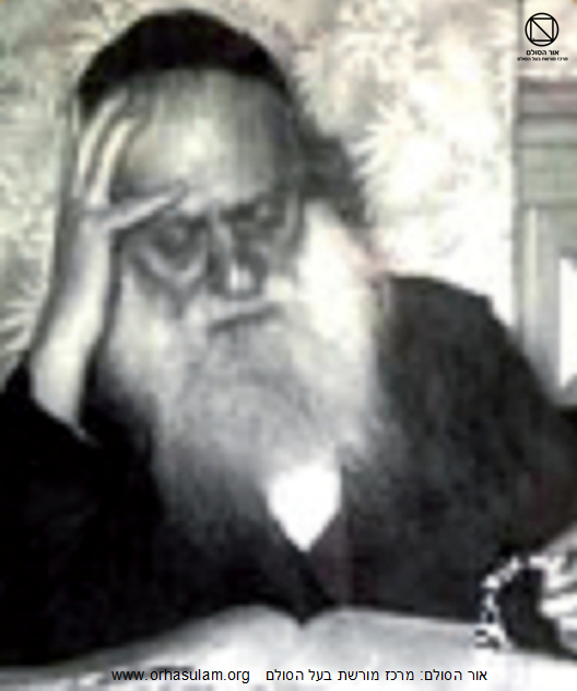 TZ4eFJZznpgUtTb's tweet photo. ט' באב, יום פטירתו של הרב משה יאיר וינשטוק זצ"ל, מתלמידיו הקרובים של בעל הסולם. אף שידע בעל פה את כתבי האר"י, העיד כי רק אצל בעל הסולם זכה להבינם לעומק. הקדיש את חייו לכתיבה ולהפצת החכמה. יהי זכרו ברוך. לאגרות מבעל הסולם וכתבי הרב וינשטוק:
https://t.co/y4tGpP156v https://t.co/lNxXyS7MlW