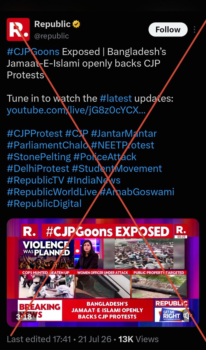 zoo_bear's tweet photo. Fake News by Arnab's @republic TV. Based on an AI generated letter, They ran 7 min video claiming, Bangladeshi Jamaat-E-Islami wrote a letter supporting Student protest at Jantar Mantar Delhi. https://t.co/aQJA3dWrax
