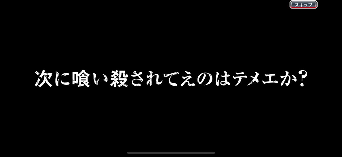 018_BLEACH's tweet photo. 70連でコンプした！！
ウルキオラ被り嬉し〜☺️ https://t.co/o1ub9v3mhS