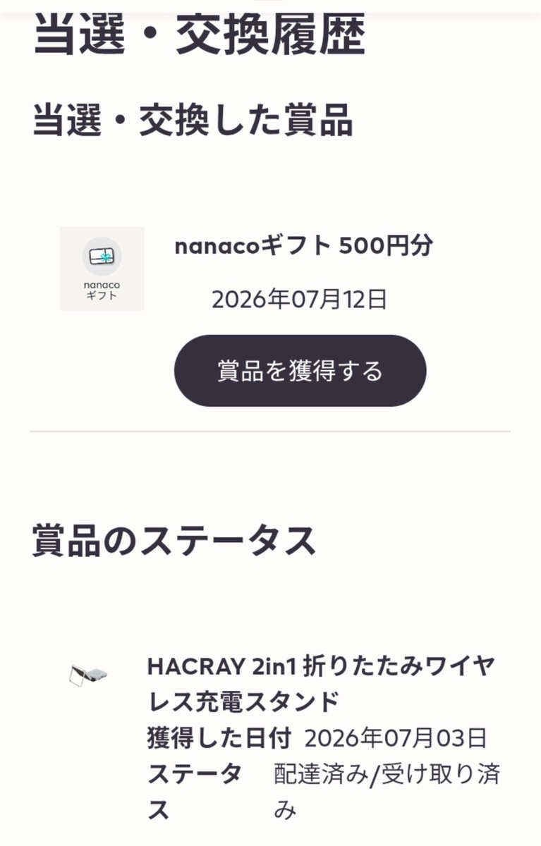 ソルジノーマル tweet media