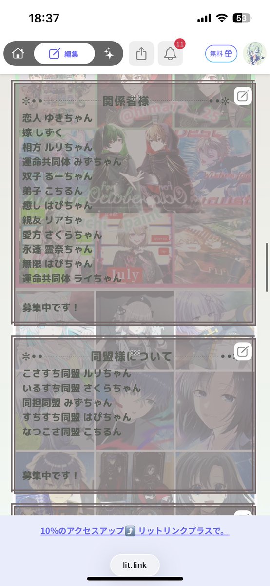 りん🎼🍵 🎼🍍🦊❄️ tweet media