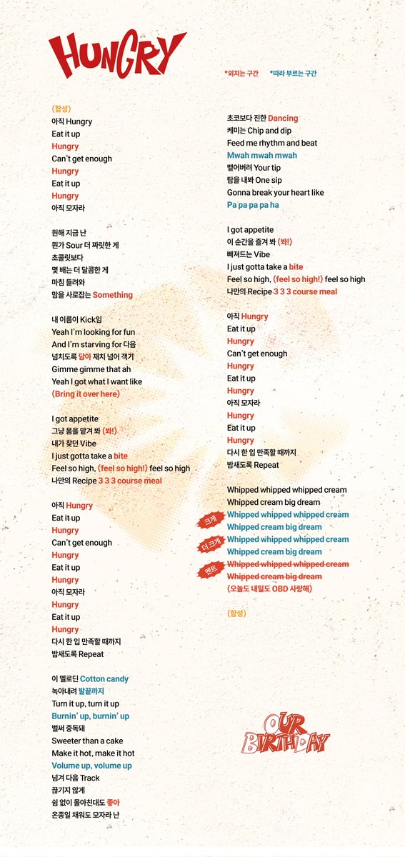 let_OBD's tweet photo. #HUNGRY 응원법 떴다!!

#OURBIRTHDAY #아워벌스데이 #OBD https://t.co/4BrTKHweo7