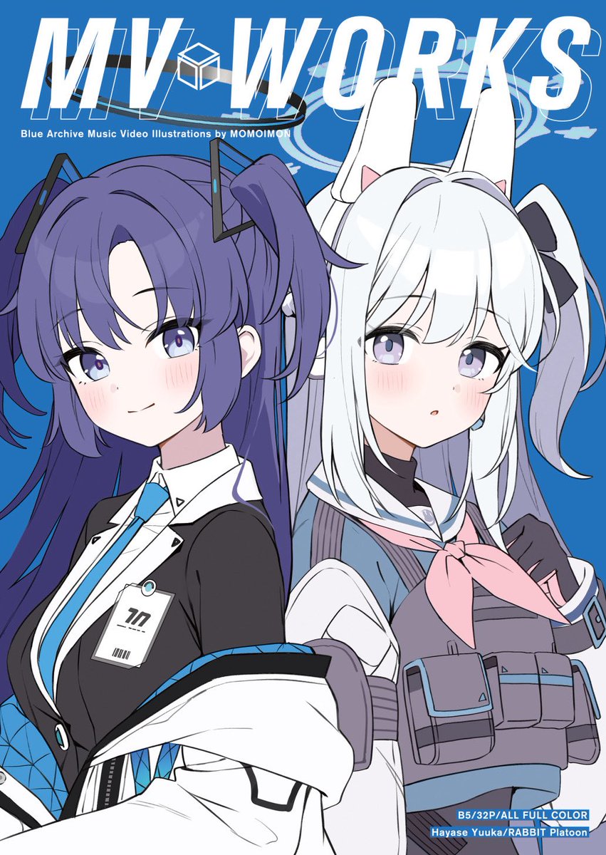 momoimon_1's tweet photo. 【C108 新刊情報②】
ブルアカ公式MV「コントロールできない感情という変数」「進み続ける兎たち」イラストまとめ本です！ご厚意で掲載許可をいただきました🙇MVでは見えにくい全身イラストやラフを掲載しています

■通販予約
https://t.co/5OzRsjnfG4 https://t.co/PTVRadOTCs