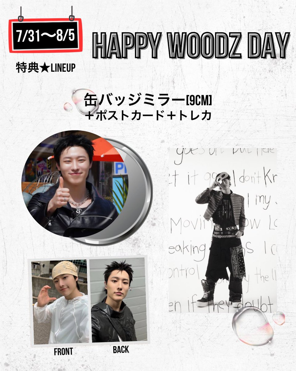 RIERIE20231205's tweet photo. 【🎂WOODZ チョ・スンヨンくんセンイルイベント】

🗓️イベント期間
7月31日〜8月5日
※3日休業日
※5日装飾16時まで

✳当店営業日時について
TOP投稿📌固定のカレンダーにてご確認ください
(毎月1日更新)

✅特典、店内ご案内、イベント終了後について画像をチェック♪(続投稿)

装飾もお楽しみに✨
MOODZの皆様のご来店お待ちしております♪

✧✦✧✦✧✦✧✦✧✦✧✦✧✦✧✦✧✦

#WOODZ  #チョスンヨン #HAPPY_WOODZ_DAY
#名古屋  #KPOP 
#韓国 #Korean  #推し活 
#センイルカフェ #オフ会 #名古屋レンタルスペース 
＿＿＿＿＿＿＿＿＿＿＿＿＿＿＿

RIERIE
@RIERIE20231205

📍愛知県名古屋市昭和区御器所通2-20-7 
御器所駅 5番出口 左へ徒歩1分

営業時間
Korean･Pancake 
TOP📌固定のお店カレンダーにて
フリースペース  11:00〜24:00
↑ご予約はLINE公式アカウントより
不定休(お店カレンダー)
＿＿＿＿＿＿＿＿＿＿＿＿＿＿＿