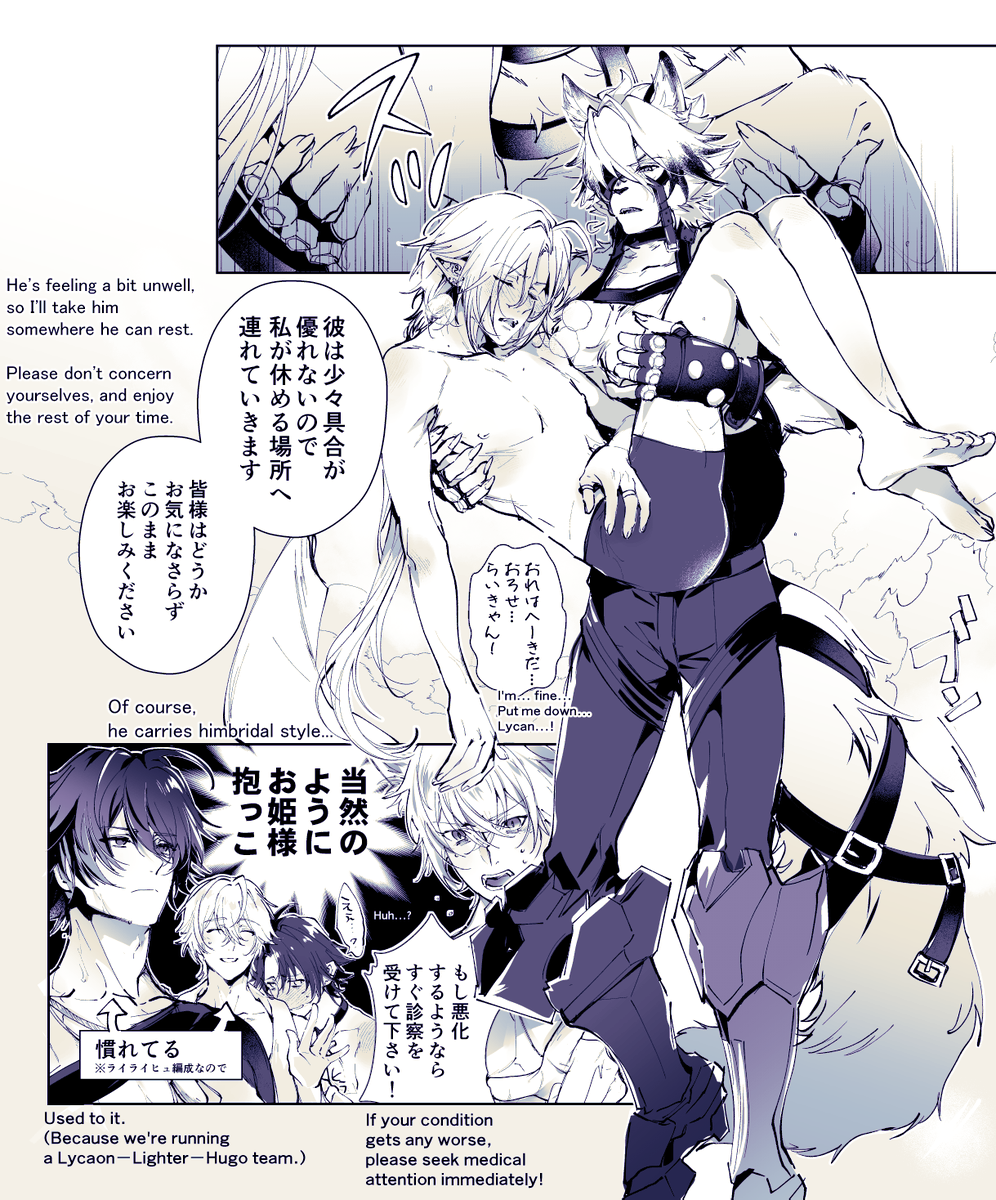 SIG_hyv's tweet photo. ライヒュとゼンゼロ男子ズinサウナ
#lycahugo https://t.co/Ws0sEzmJ8I
