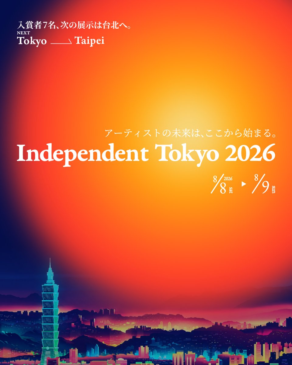ArtTshirt_VG's tweet photo. 【Independent Tokyo 2026】出展決定！

(株)Tagboat様が主催するアートイベントへ、今年も参加させていただきます。
今回はアーティスト数を増やし、46名のアーティスト作品をTシャツとして展示します！

▼詳しくは特設ページへ▼
https://t.co/Wt0qH7NO5s https://t.co/u5Jx33fy0v